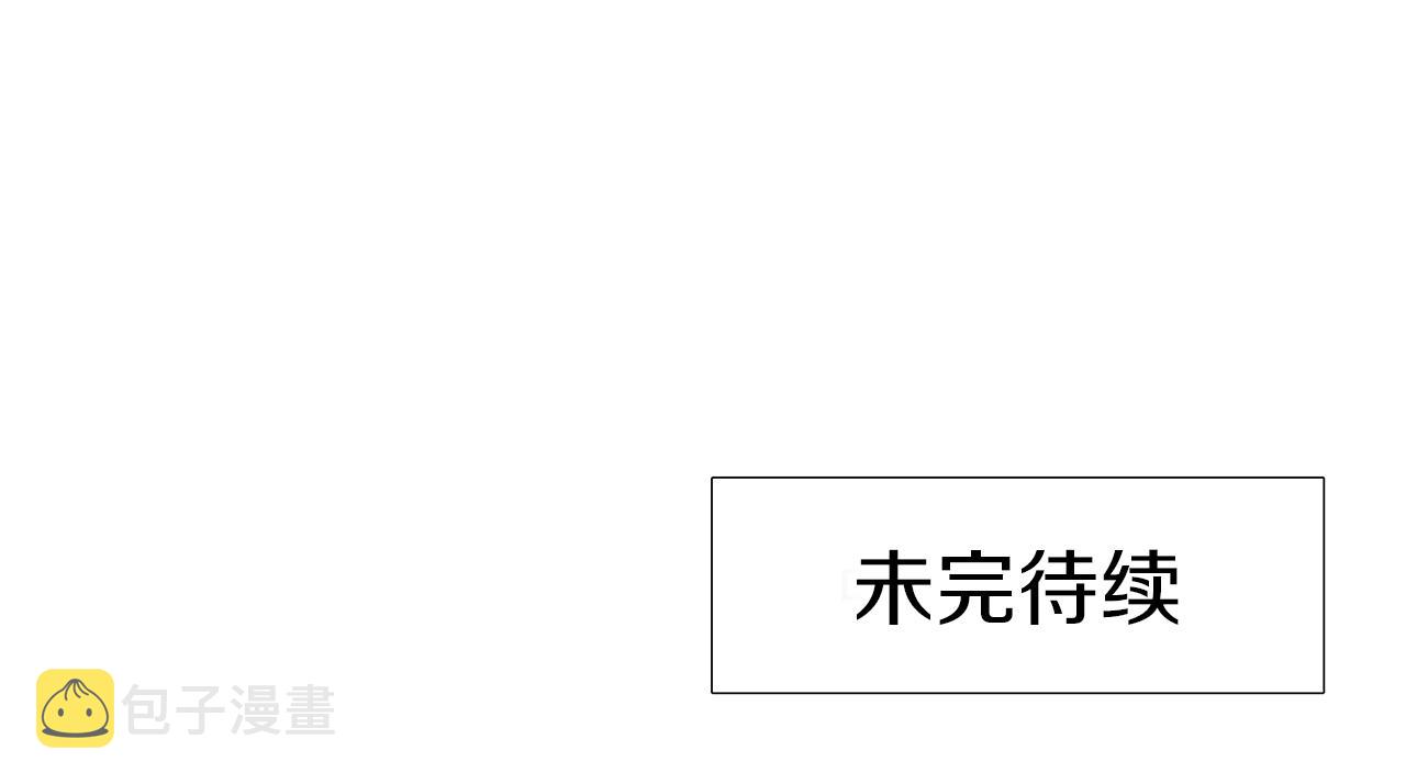 第49话 皇帝撒娇110