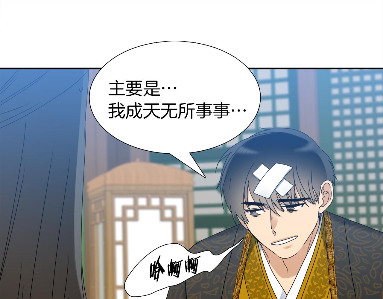 第45话 被承包业务32