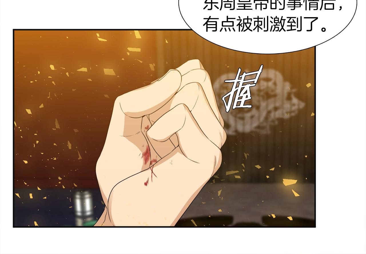 第46话 故人纠缠26