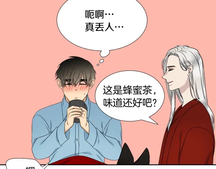 第18话 一场梦79