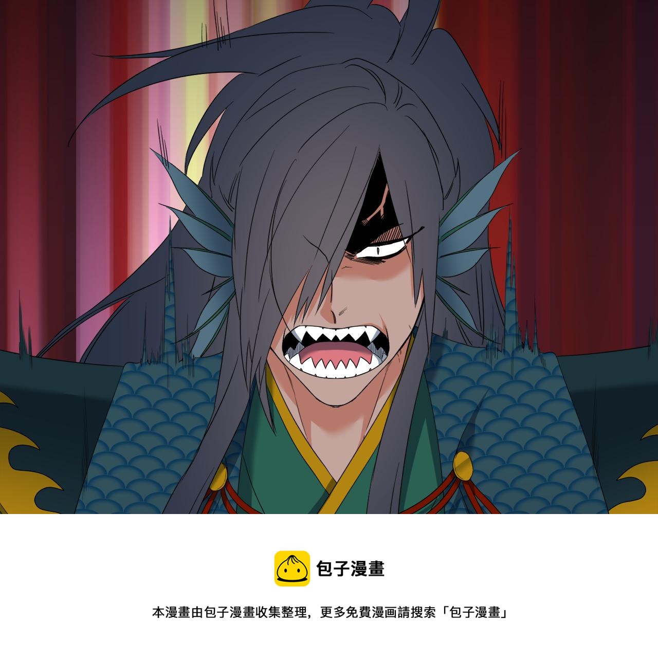 第59话 黄龙再度黑化28