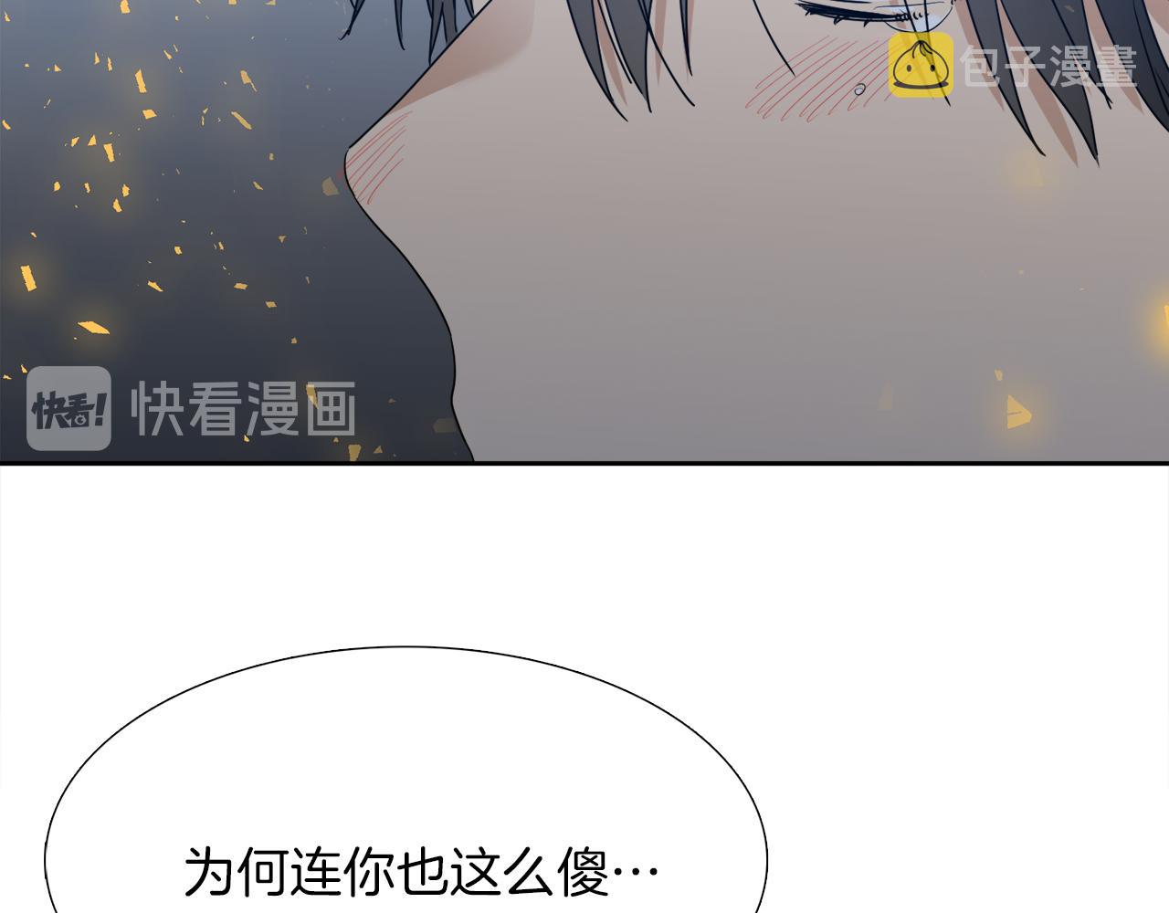 第67话 等我17