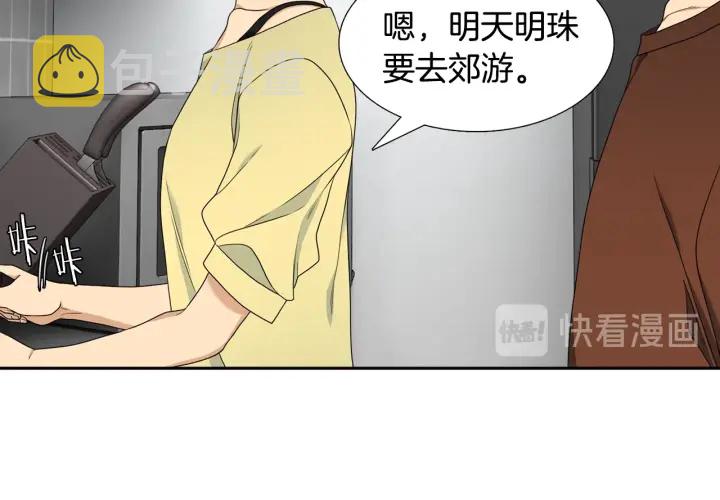 第25话 报恩68