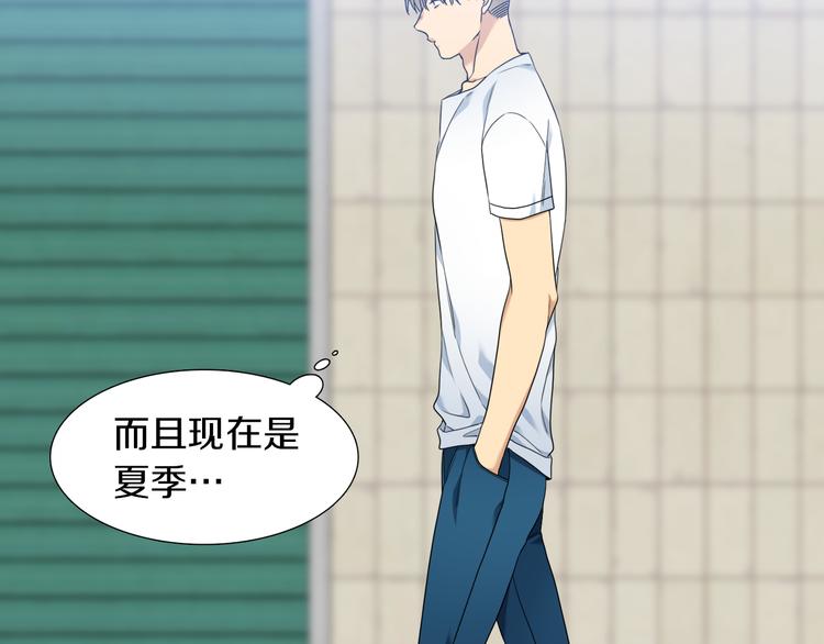 第36话 再见瑜昕32