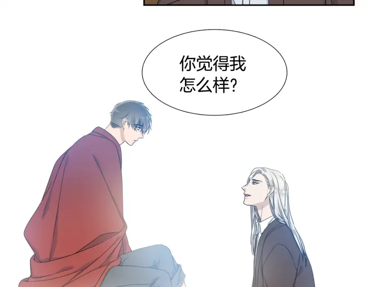 第20话 寻找明珠104
