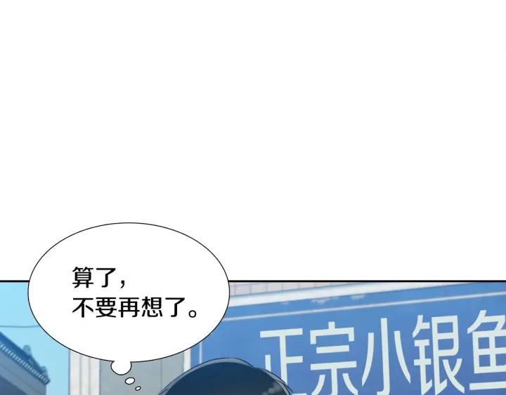 第14话 现世重逢14