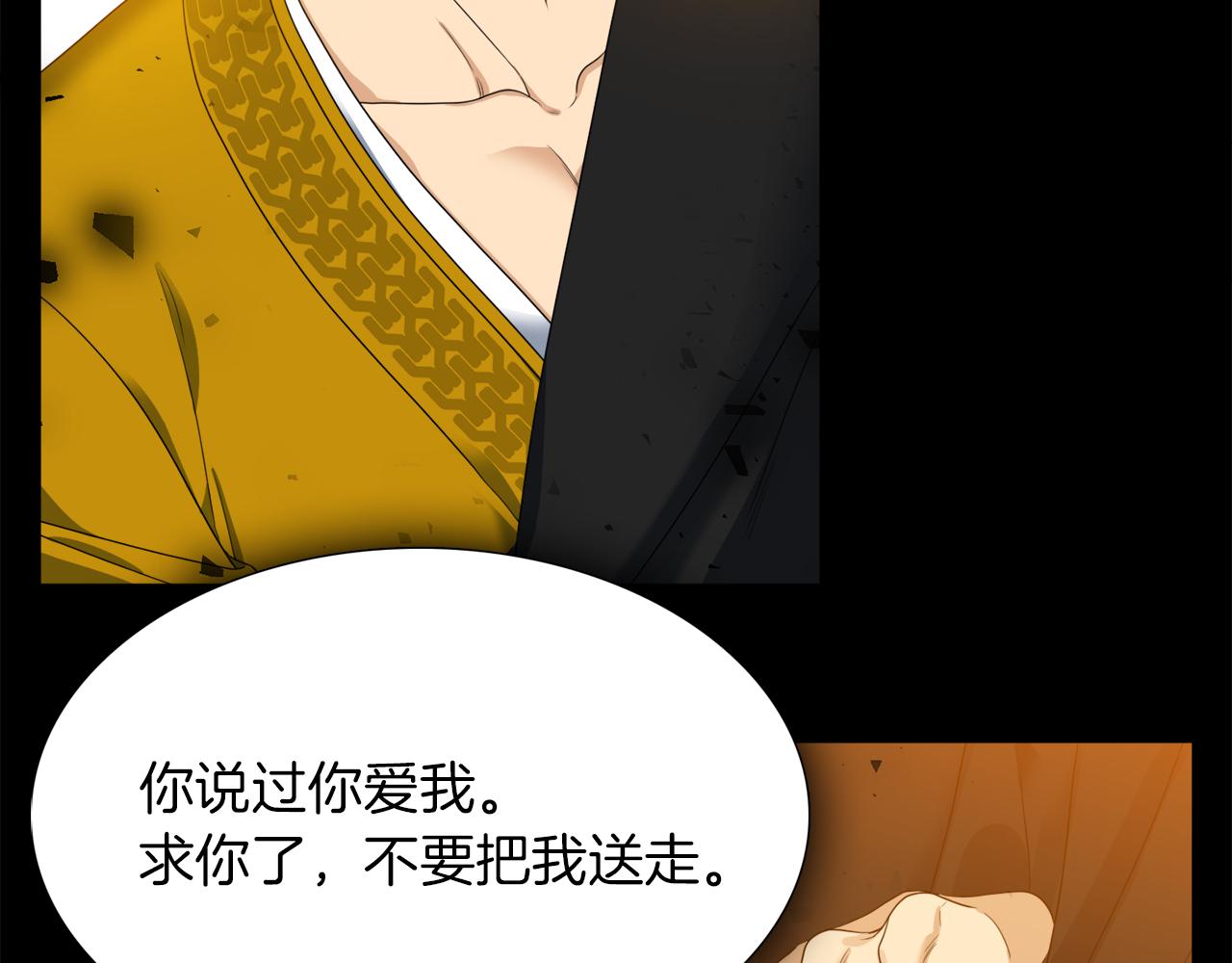 第42话 不舍痛哭27