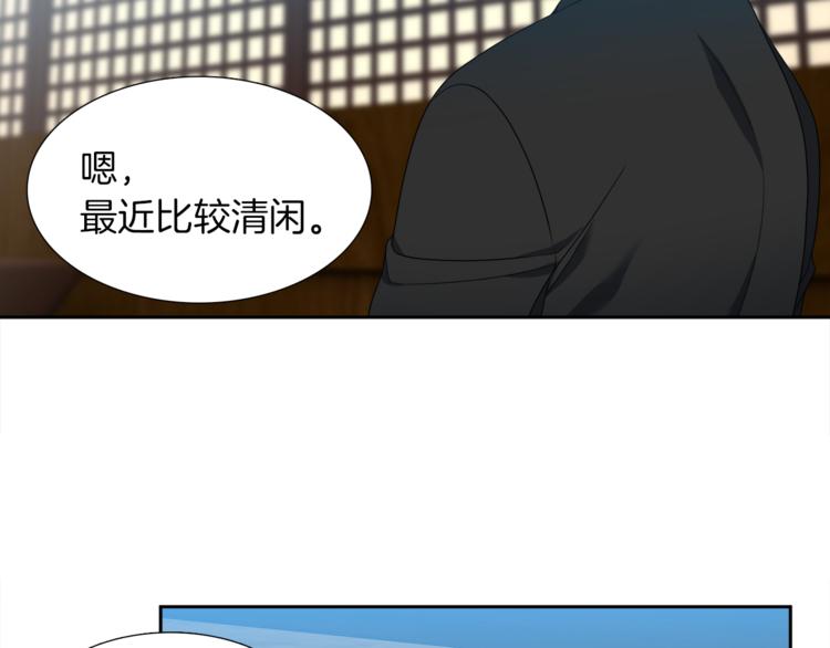 第37话 真假黄龙91