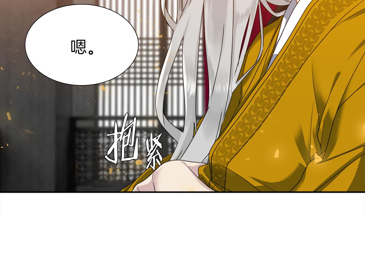 第40话 撞破95