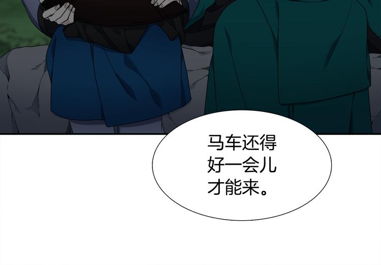 第34话 心跳声77