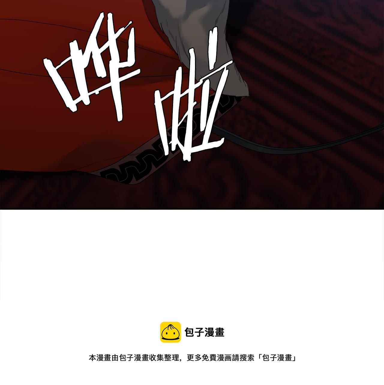 第58话 支神护卫120