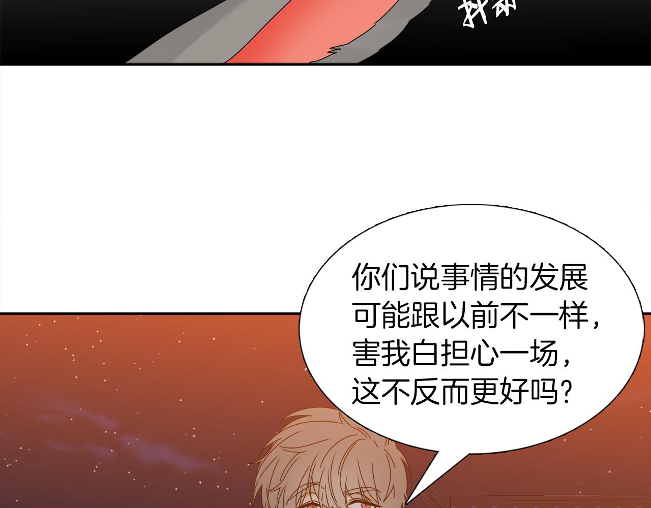 第46话 故人纠缠37