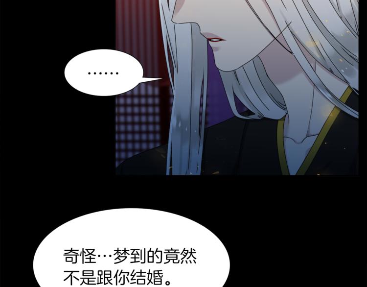 第31话 噩梦42