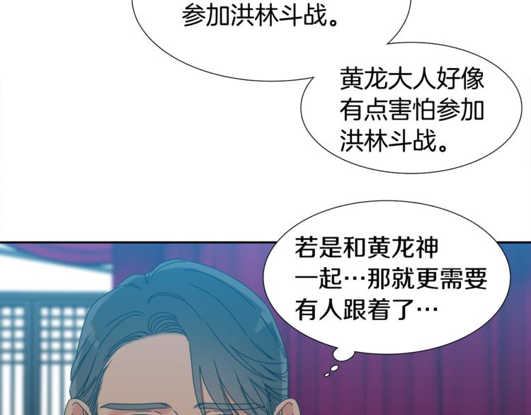 第33话 出宫游玩65