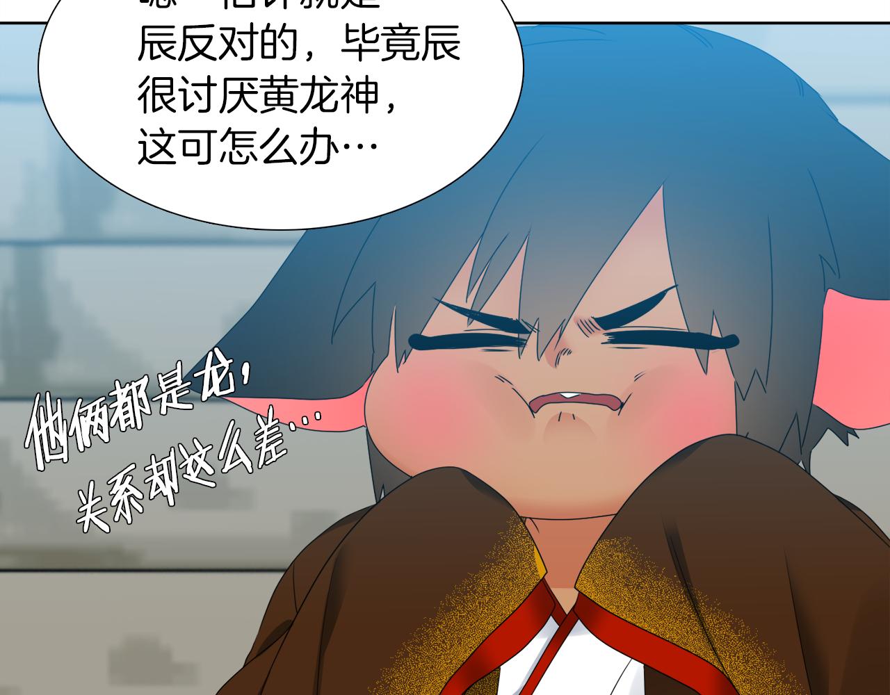 第43话 失去你107