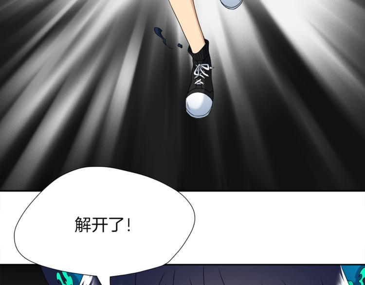 第38话 酉鸡登场53
