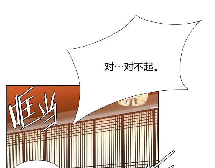 第16话 情难自禁29