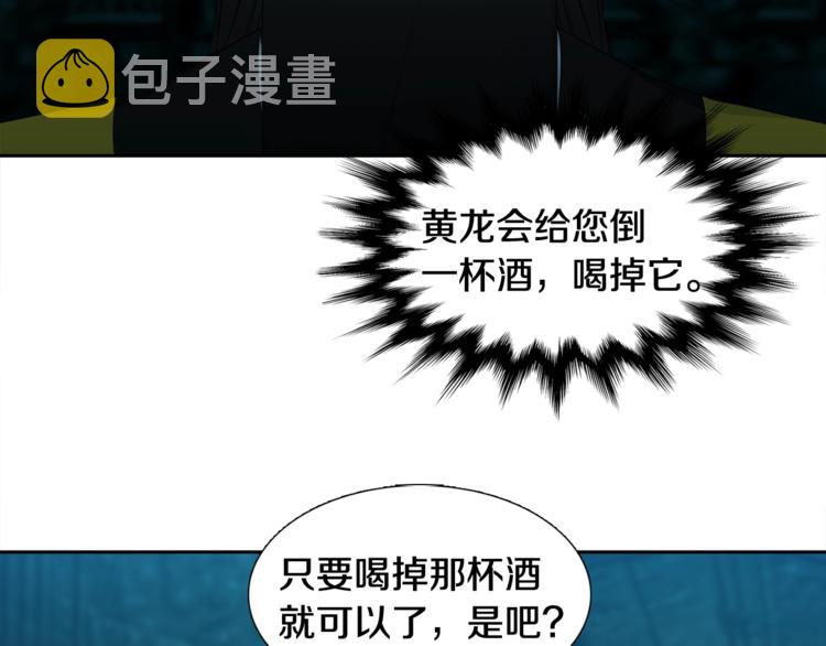 第3话 颜值暴击12