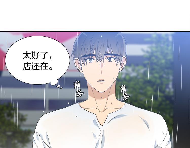 第36话 再见瑜昕39