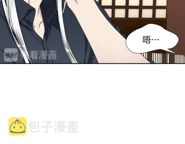 第16话 情难自禁12
