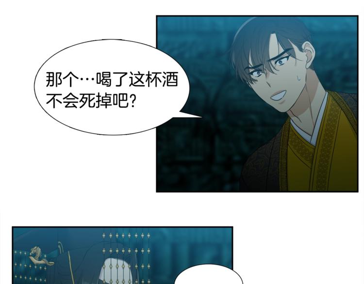 第3话 颜值暴击20