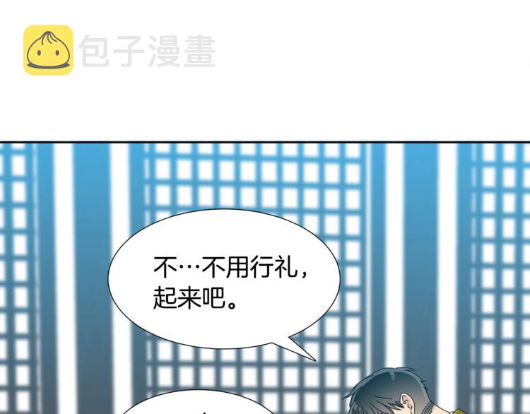 第33话 出宫游玩28