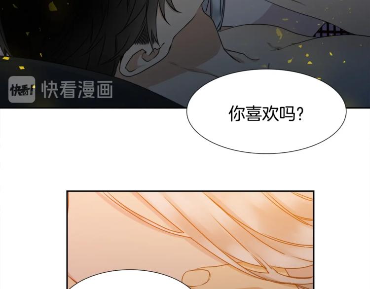 第5话 你要习惯我56