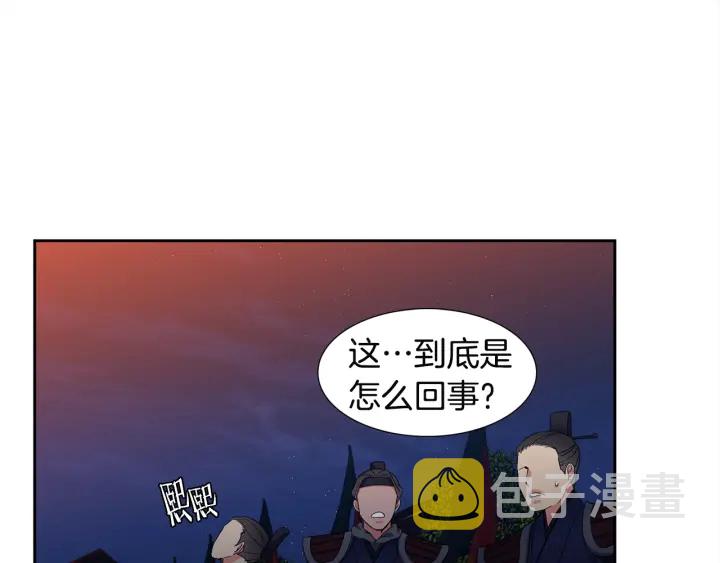 第12话 龙有逆鳞31