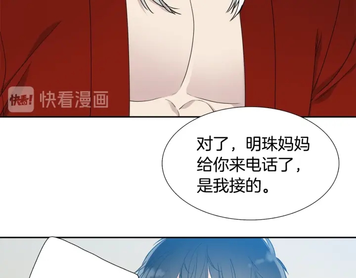 第18话 一场梦70