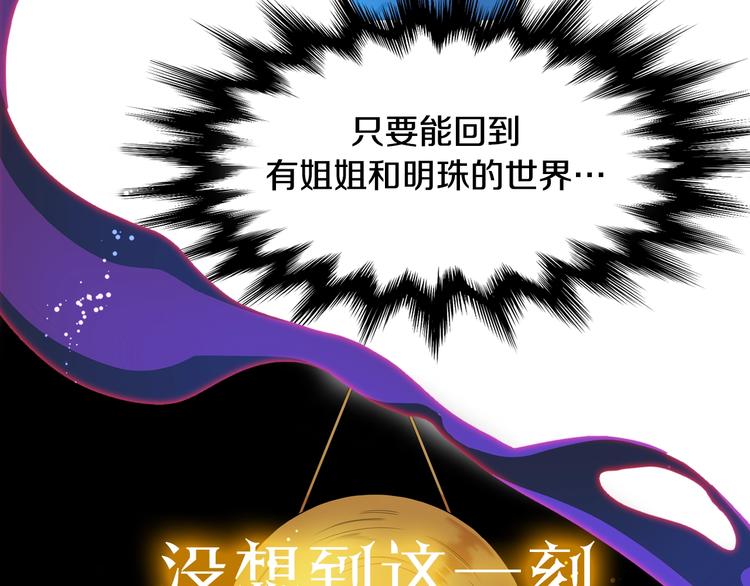 序章 你我的纠缠不止是契约21