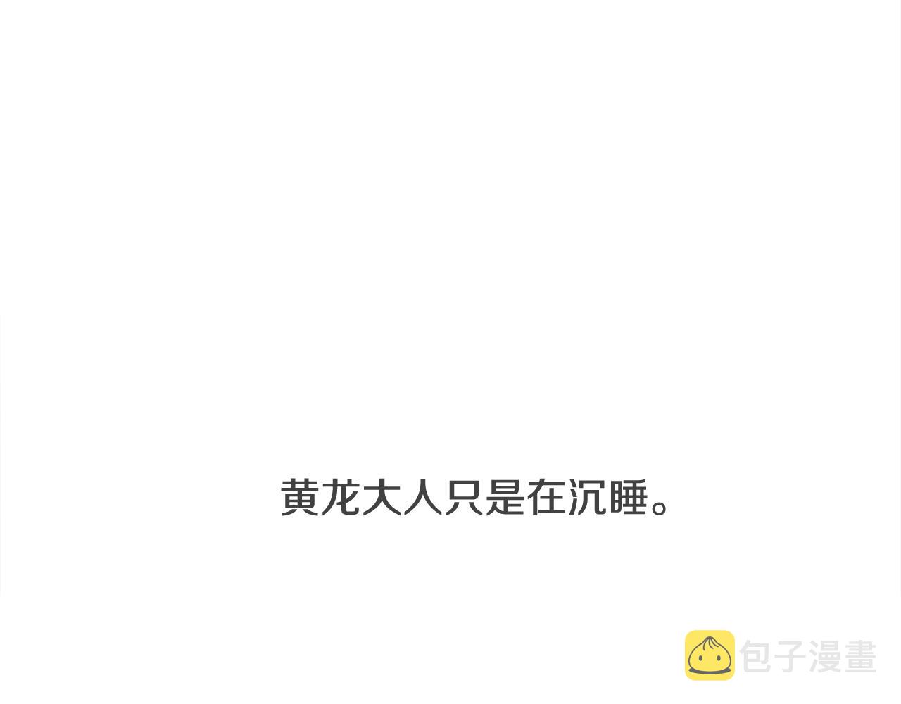 第63话 回归现实73
