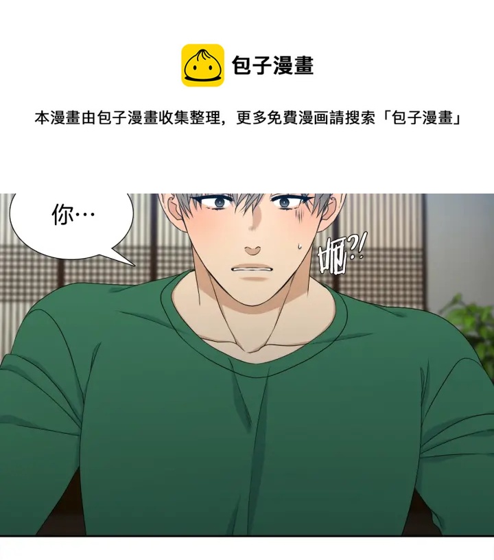 第20话 寻找明珠74