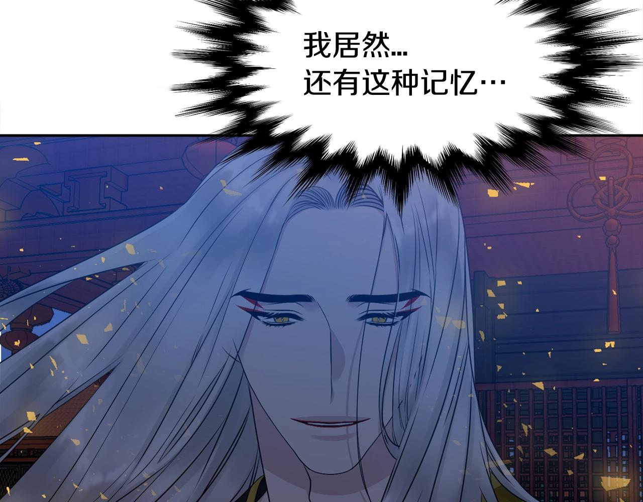 第8话 付出代价45