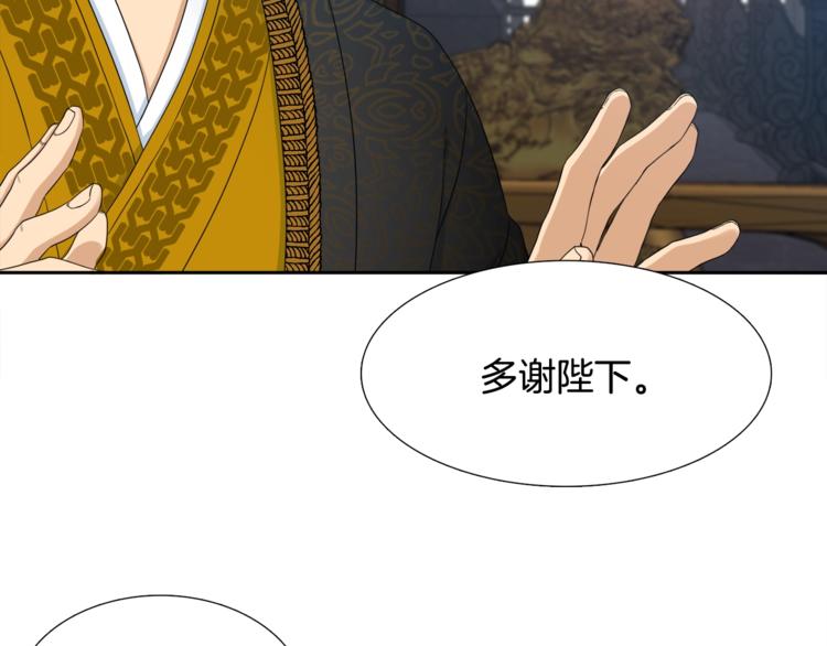 第7话 完全依靠我32