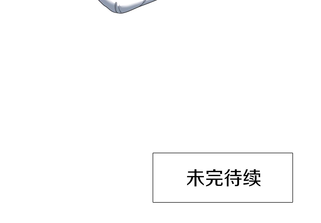 第40话 撞破117