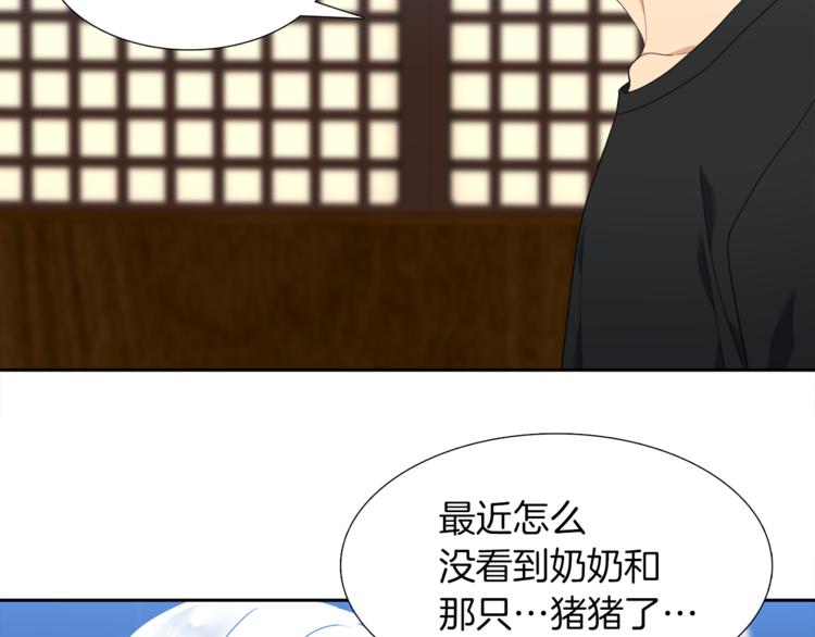 第38话 酉鸡登场12