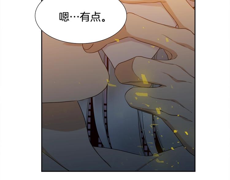 第5话 你要习惯我57