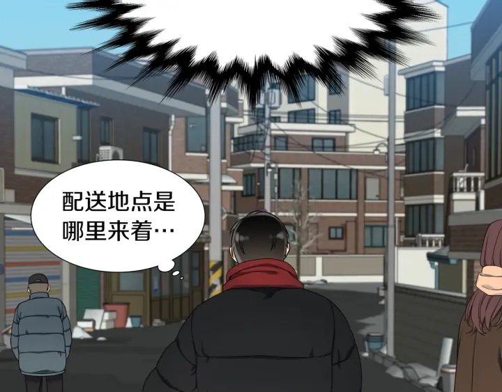 第14话 现世重逢17