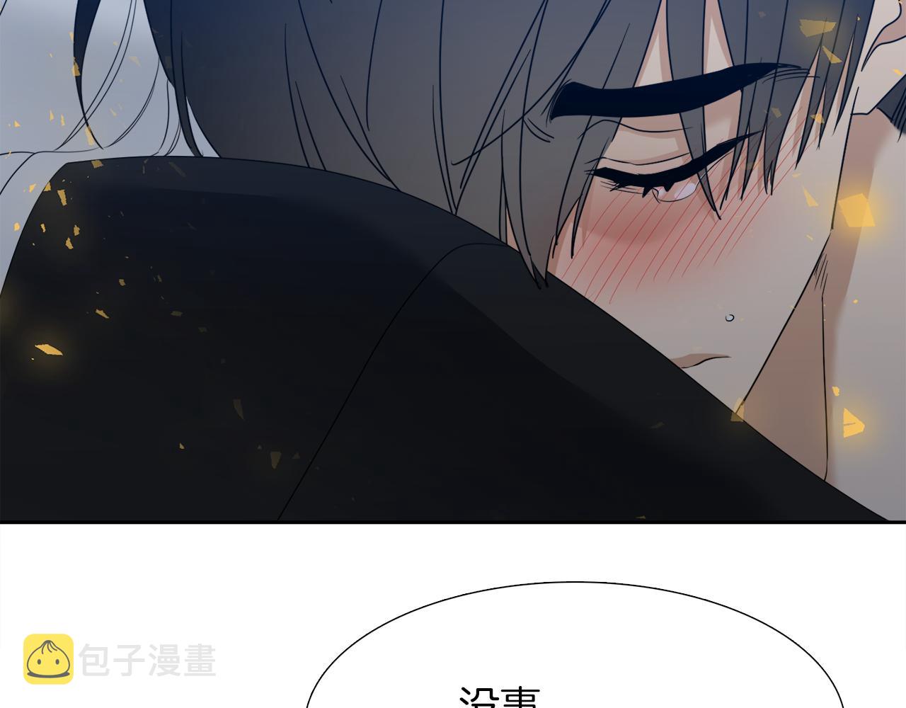 第67话 等我8