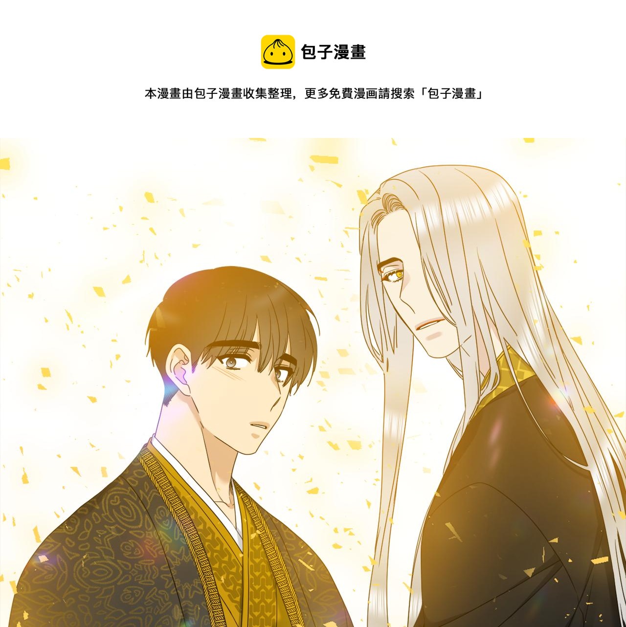 完结篇 第68话 没有遗憾94