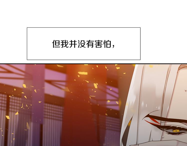 第32话 孤独终老18