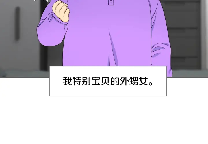 第19话 意难平85