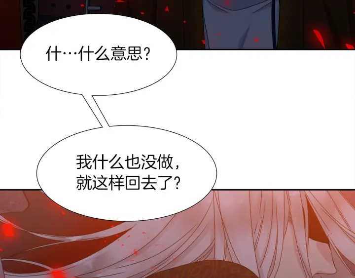第13话 以命换命70