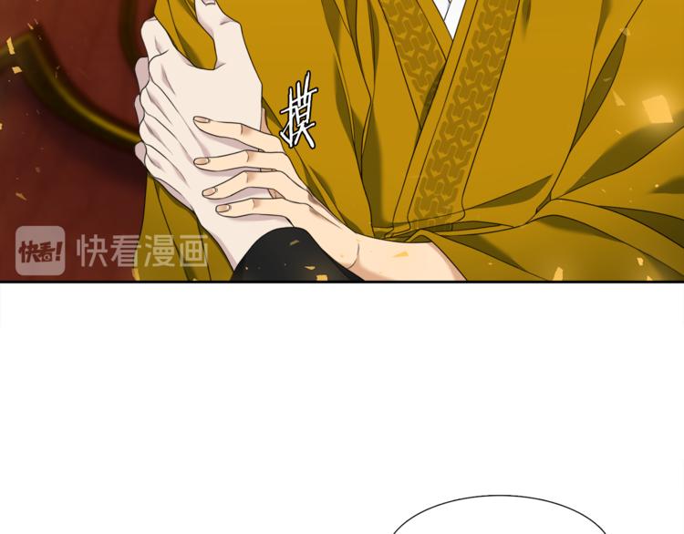 第33话 出宫游玩80