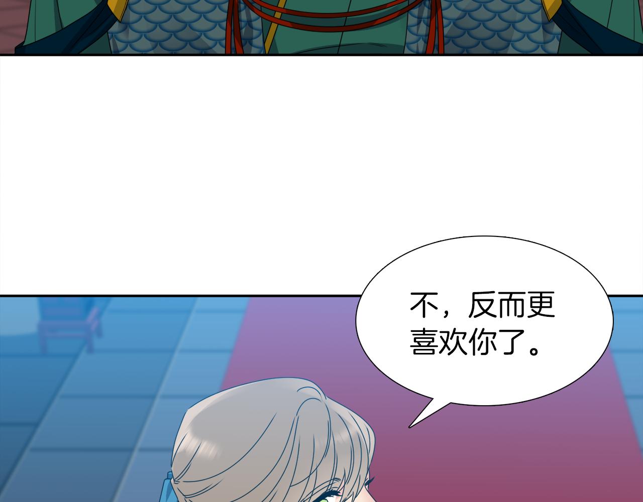 第47话 求安慰120