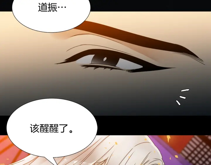 第20话 寻找明珠111