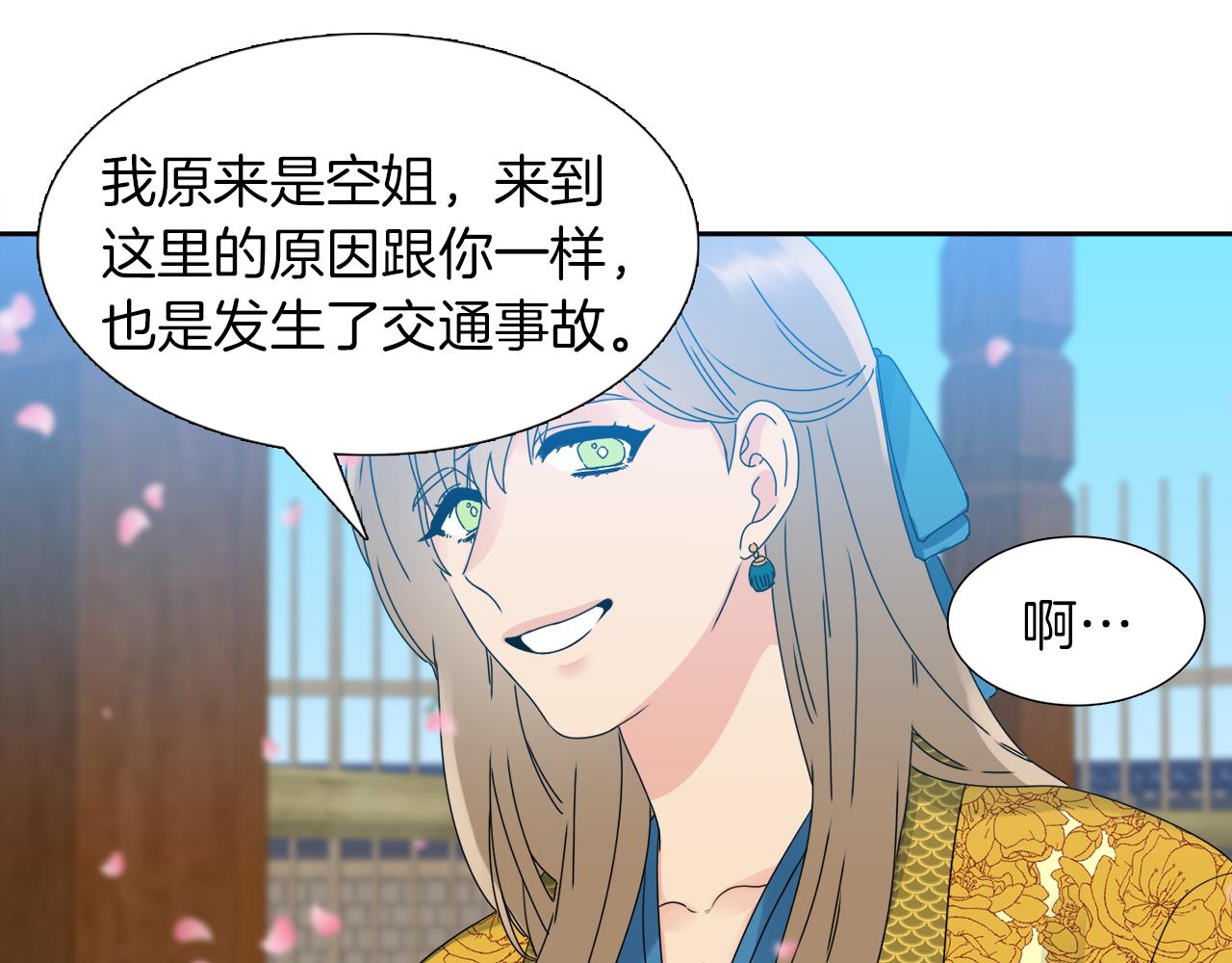 第48话 两国会晤27