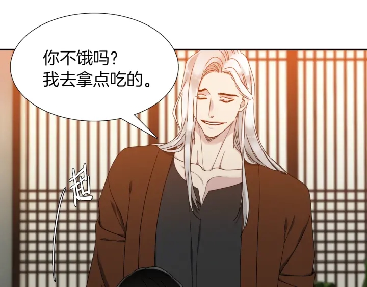 第23话 睡颜9