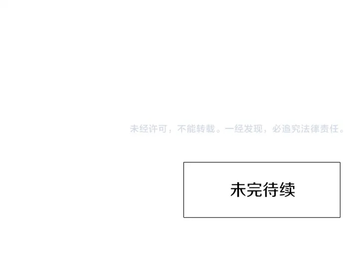 第27话 新皇帝97