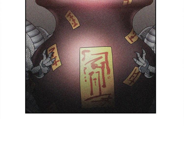 第34话 心跳声97